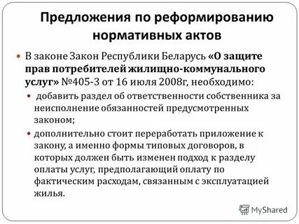 Нерезиденты республики беларусь
