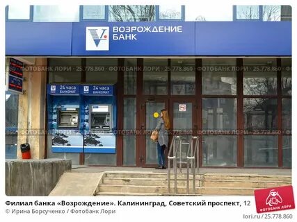 Возрождение калининград добрая 7