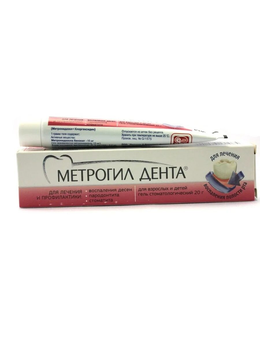 Метрогил Дента гель стомат 20г. Метроксидин Дента гель стомат 20г. Метрогил Дента,гель, 20 г производитель. Мазь для дёсен метрогил Дента.