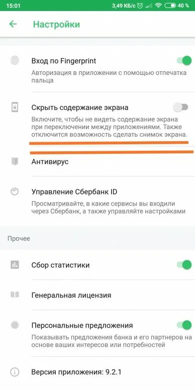 Как включить ми 11 лайт. Ксиаоми ми а2 как настроить. xiaomi mi a2 lite размеры экрана. настройки скриншота xiaomi. характеристики телефона ксяоми ми а2лайт.
