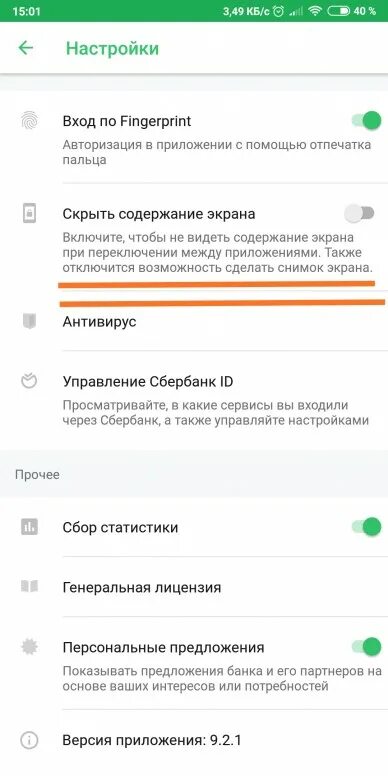 Калибровка экрана Xiaomi. Mi a 2 Lite настройки. Скриншот экрана Xiaomi 12. Как настроить Ксиаоми ми 2.