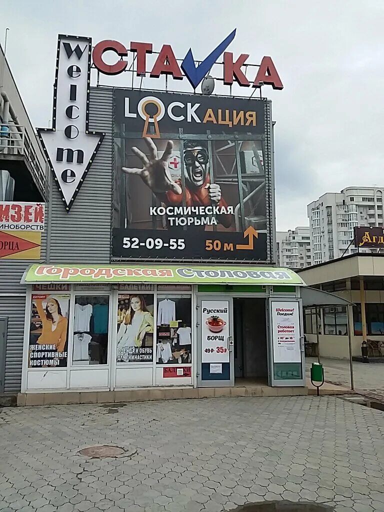 Волгоград ул рабоче-крестьянская 5. Волгоград, рабоче-крестьянская улица, 27. Рабоче-крестьянская 9 б волгоград. Ворошиловский, волгоград, рабоче-крестьянская улица. Ул рабоче крестьянская 15 волжский.