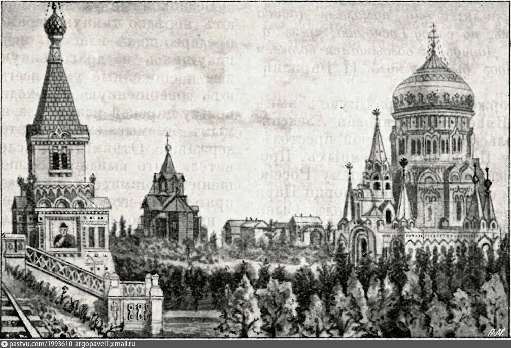 Храм христа спасителя в борках. Храм христа спасителя спасов скит. храм христа спасителя в борках (харьковская губерния). храм в борках близ харькова.
