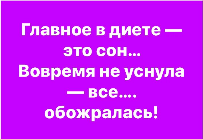 Все уснуло в селе один только