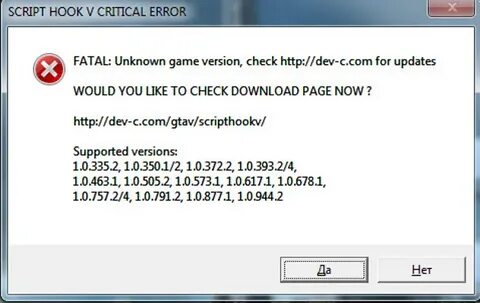 Script hook v fatal error