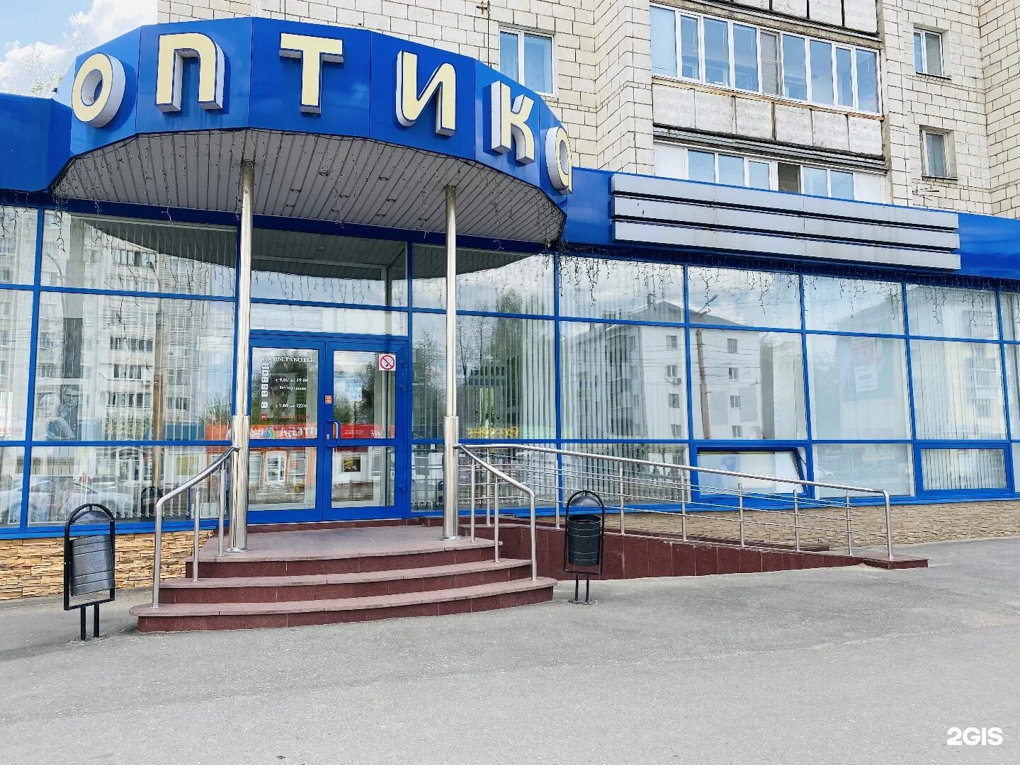 хрусталик кемерово. оптика хрусталик. очки с прозрачной оправой хрусталик. серпухов, оптика на советской, 56. помутнение передней капсулы хрусталика.