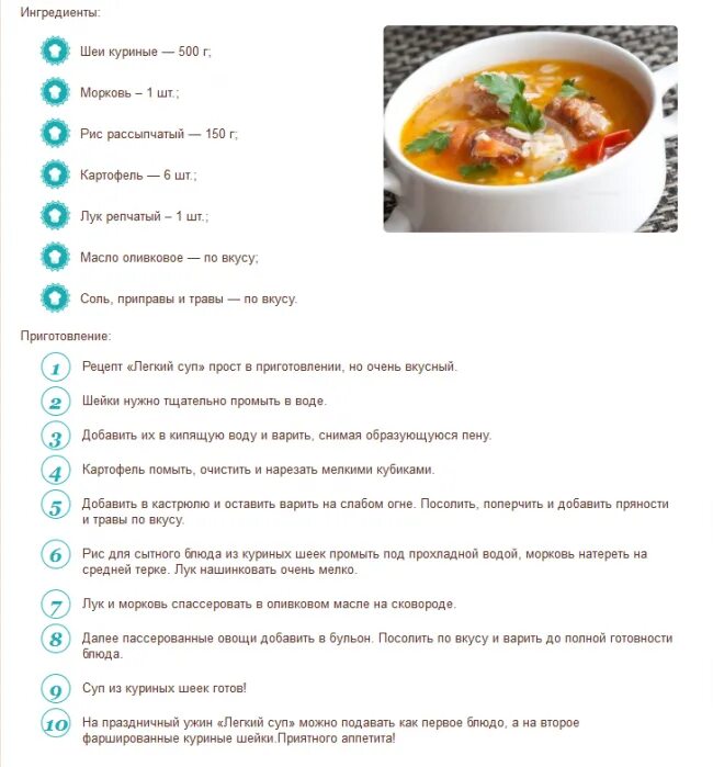 Сколько варить шейки. Сколько варить шейки