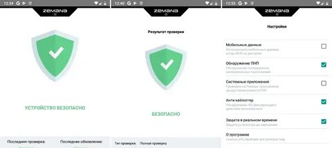 Мобайл проверка