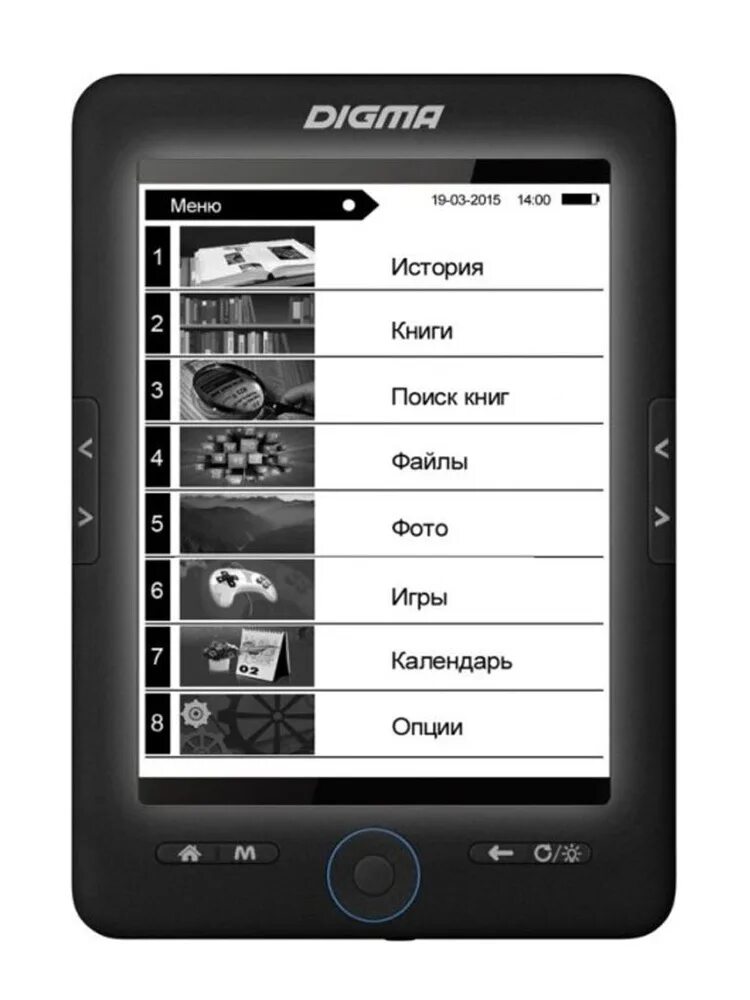 Электронная книга купить в интернет. Электронная книга Digma s683g, 6", серый. Электронная книга Digma e654. Digma r654, 6. Digma s683g 6" e-Ink (s683g).