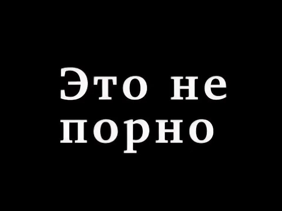 Разьёб. Разьеб лого. Раъеб Мем. Разьеб ава.