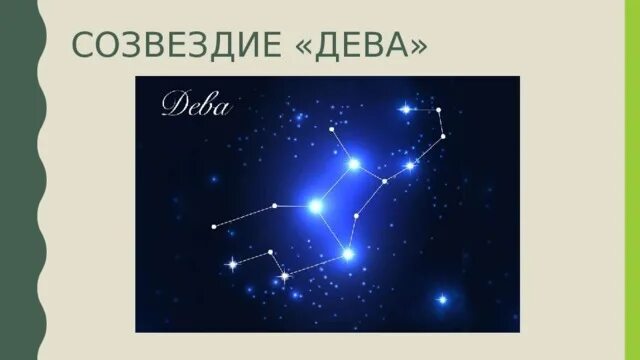 Разработка урока по окружающему миру во 2 классе на тему "Чудесные цветники осен