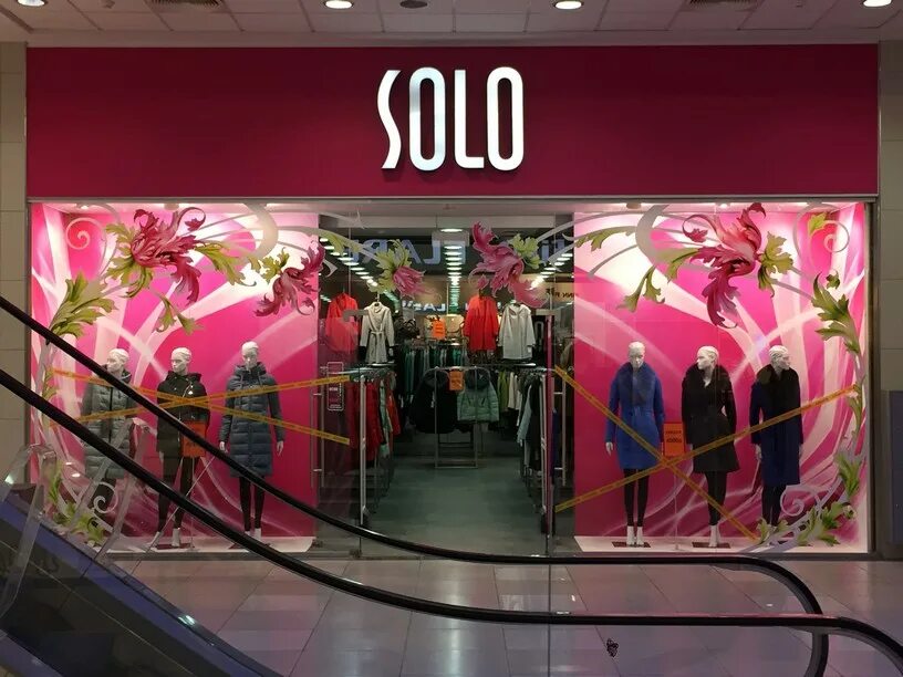 Магазин Solo Волжский