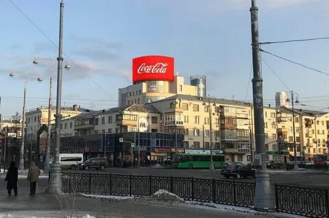 Вт екатеринбург