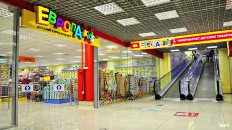 Кидс курск