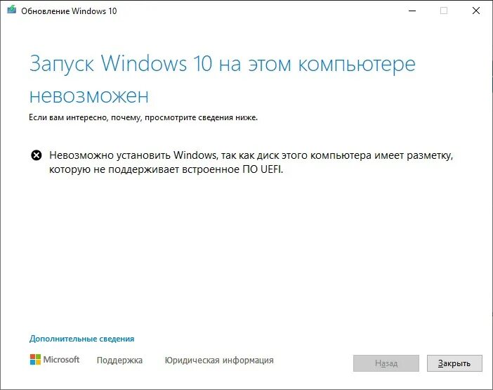Русторе не обновляется. Русторе не обновляется