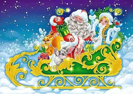 Новогодние открытки с дедом морозом