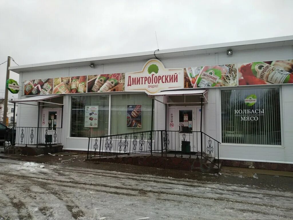 продукты конаково. продукты конаково. продукты конаково. продукты конаково. меркурий магазин конаково.