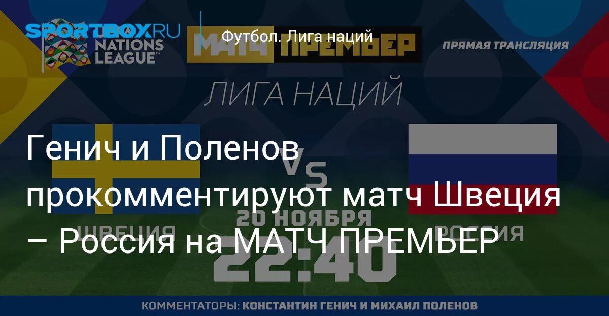 Плейлисты m3u матч премьер. Плейлисты m3u матч премьер