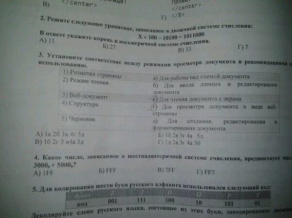 Число предшествующее числу 49000. Число предшествующее числу 49000