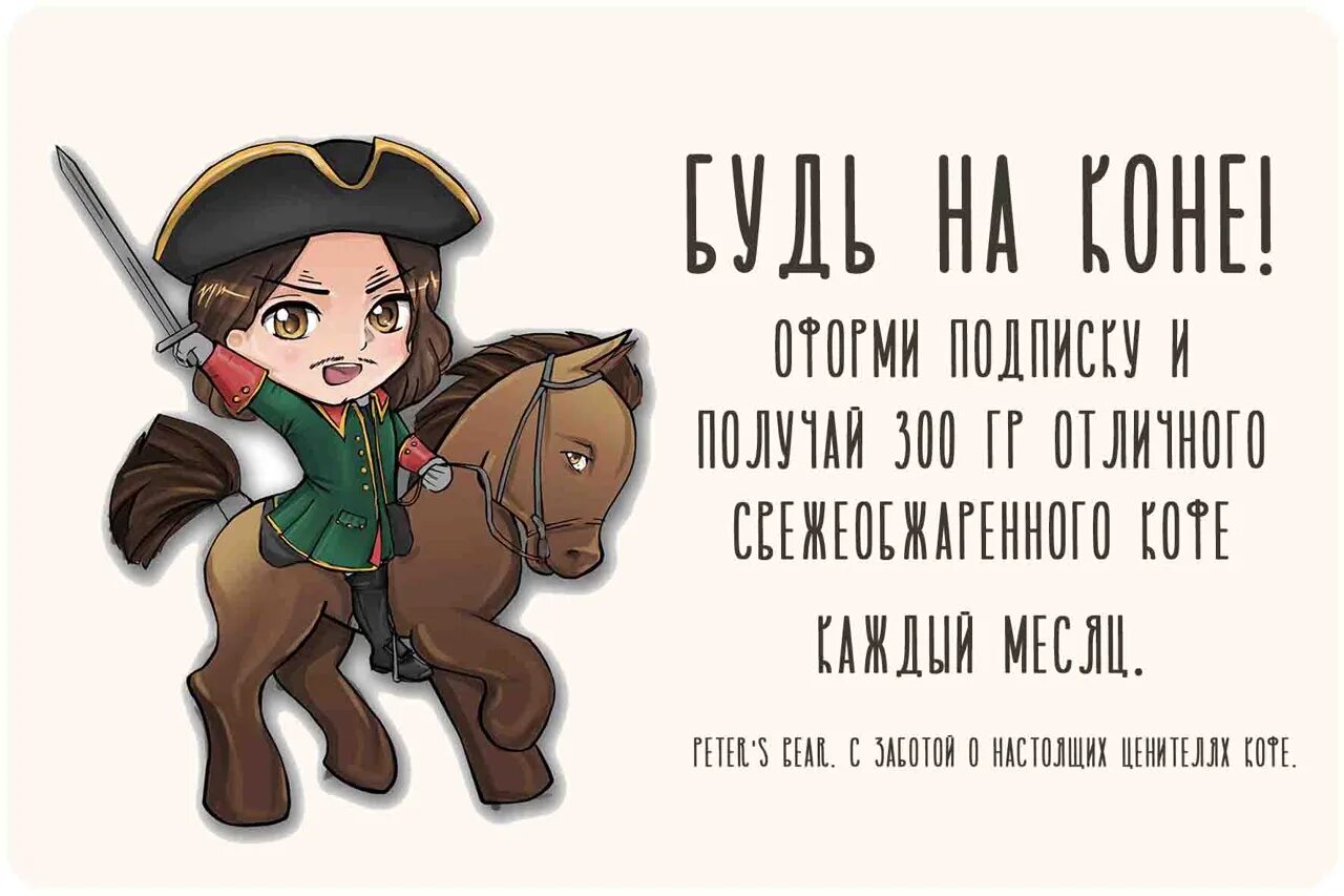 На кону выражение