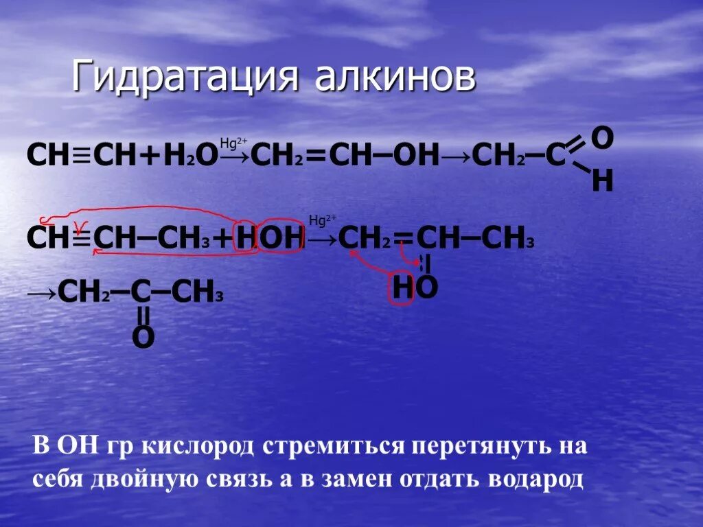 Hc c ch2 ch ch3 2