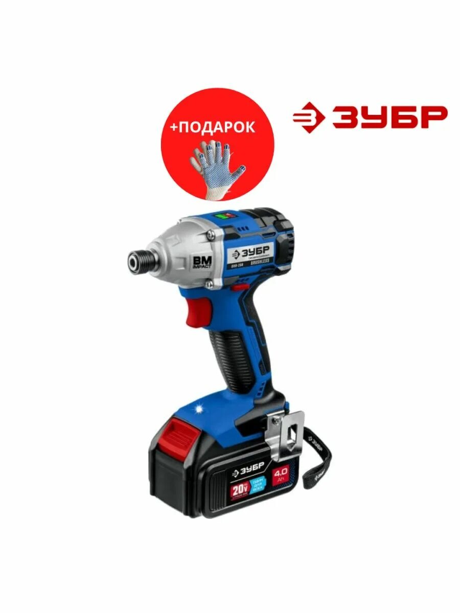 Винтоверт зубр gvb 250. Винтоверт зубр. зубр gvb-250-42.