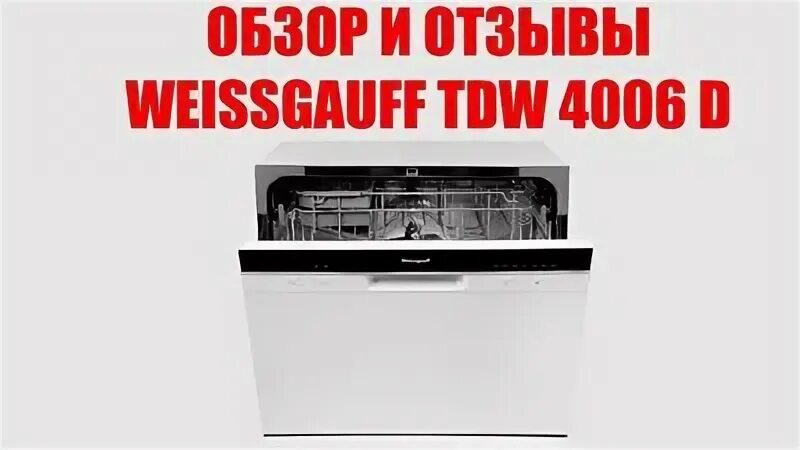 Weissgauff tdw 4006