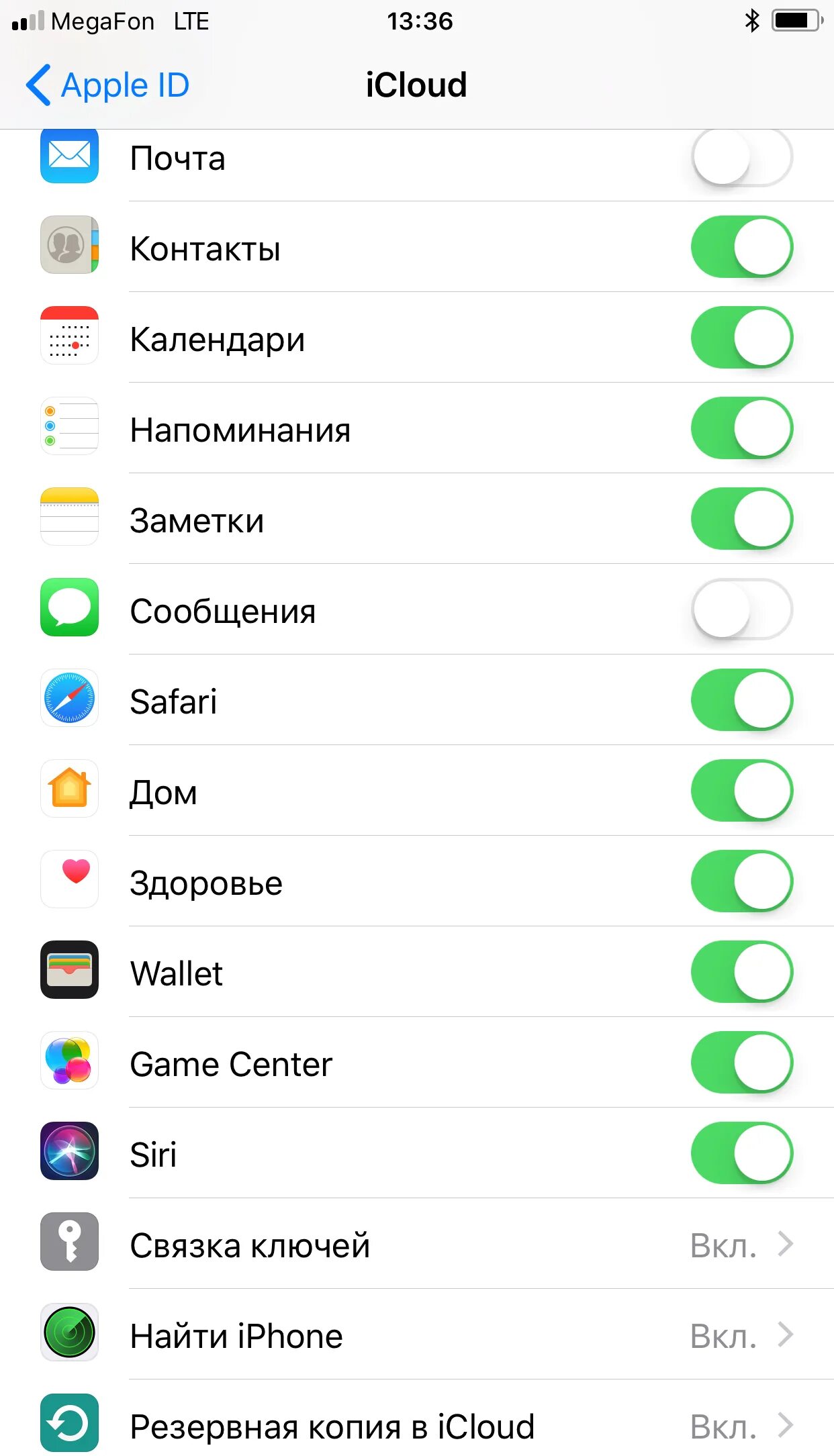 Как откатить ios на айфоне. Синхронизация айклауд на айфоне. как установить приложение на айфон 11. что такое айклауд на айфоне. как найти ios в айфоне.