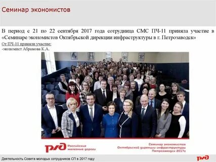 Экономисты санкт петербурга