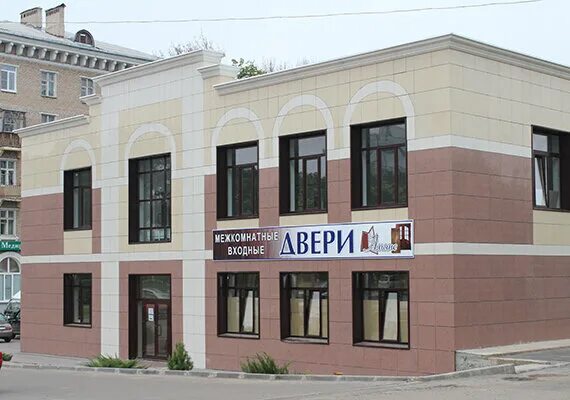 коломна дом 289 по ул. коломна октябрьской революции 293. торговый центр вега чита. коломна ул октябрьской революции 291. живица медцентр коломна.