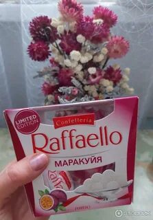 Рафаэлло маракуйя