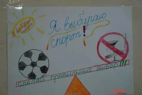 Сайт выбираю жизнь