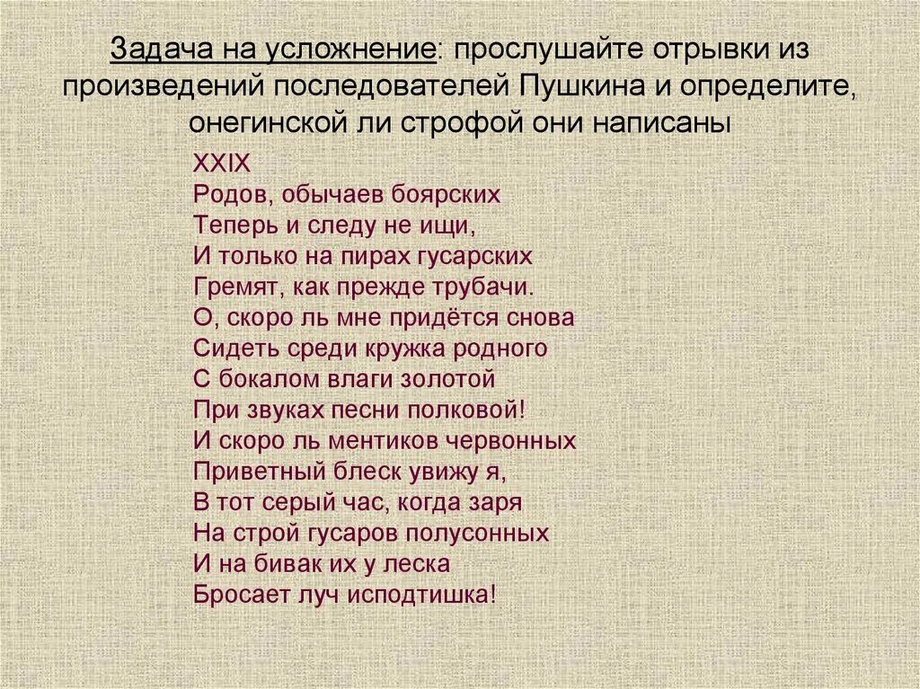 Отрывок из поэмы пушкина наизусть. Тиха украинская ночь пушкин отрывок. Отрывок из поэмы пушкина наизусть. Отрывок из поэмы пушкина наизусть. Полтавский бой отрывок из поэмы.