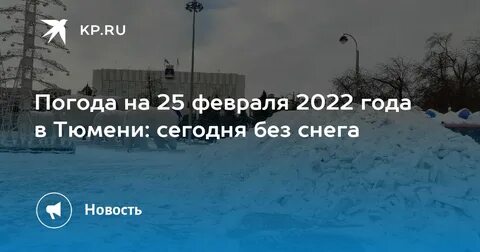 Погода в черкесске на месяц