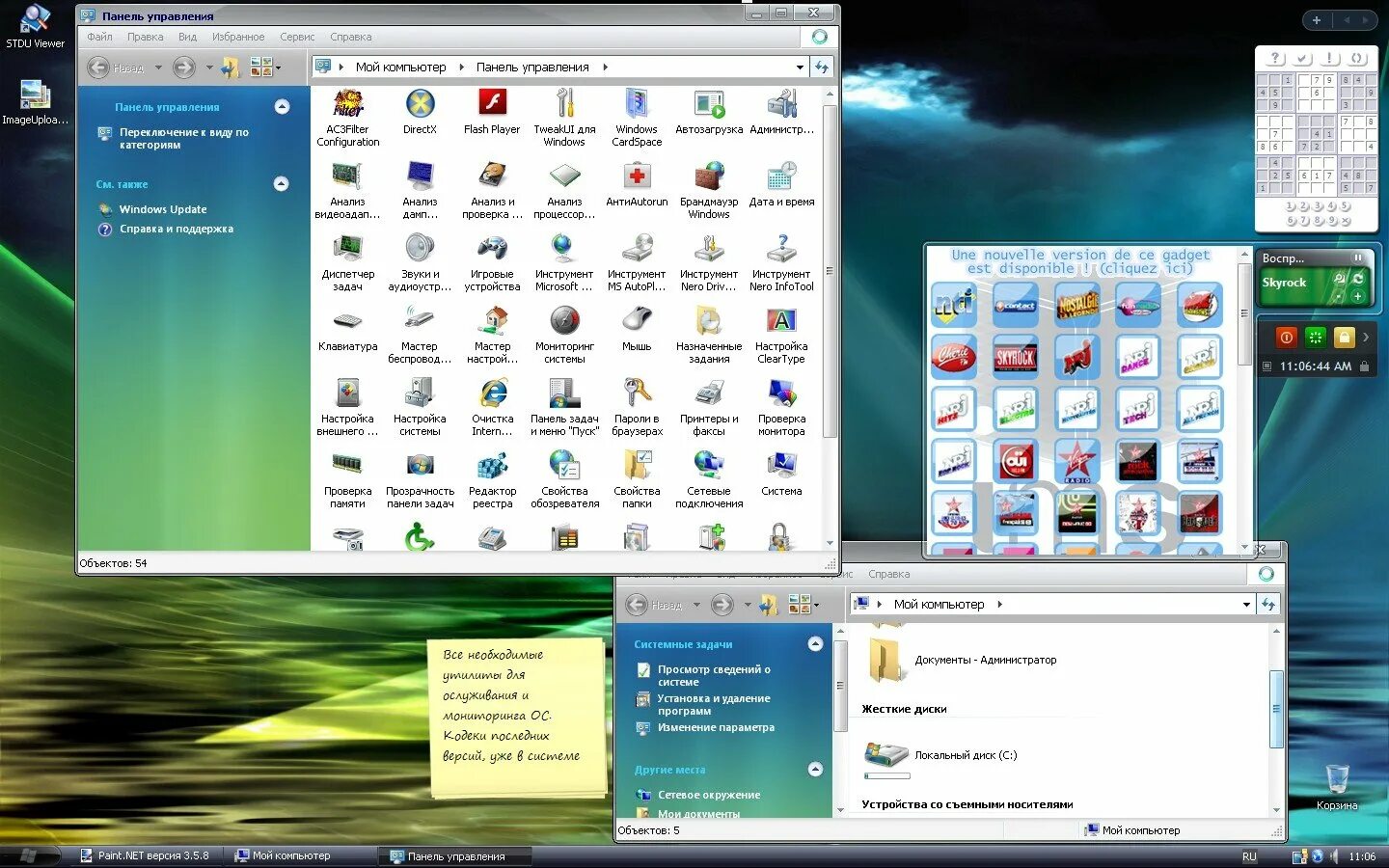 Windows sp3 x32. Windows xp pro sp3 rus. windows xp professional sp3 сетевое окружение. windows xp sp3 2016. windows xp winstyle.