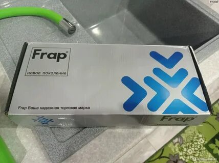 Frap отзывы