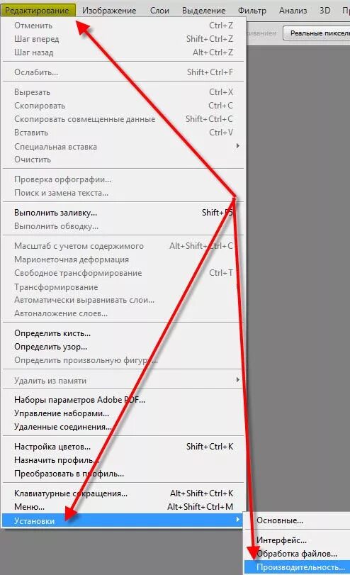 Как масштабировать в фотошопе. Как масштабировать в фотошопе