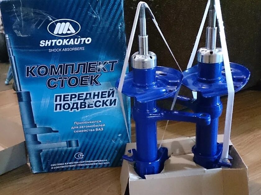 Стойки передние ваз 2109 шток авто. Шток авто стойки ваз 2108. Стойка передняя ваз 2190 шток авто. Стойки передние ваз приора. Шток авто отзывы.