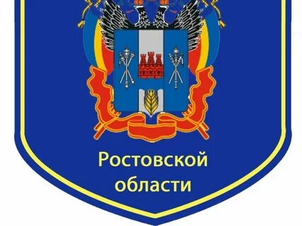 Обл инспекция