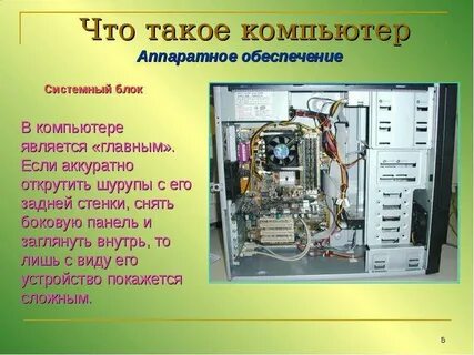 Как устроен блок