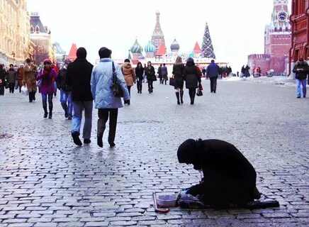 Бедный людской