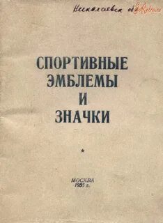 46 автор