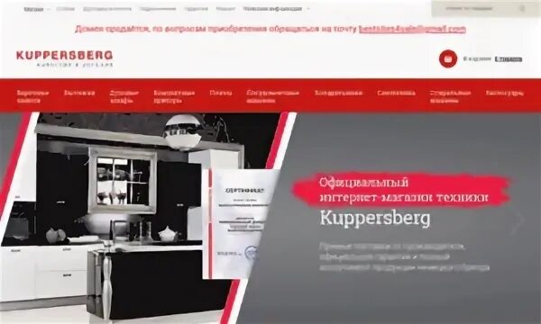 Куперсберг сервис