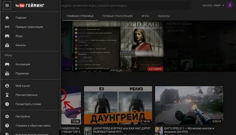 Тото гейминг