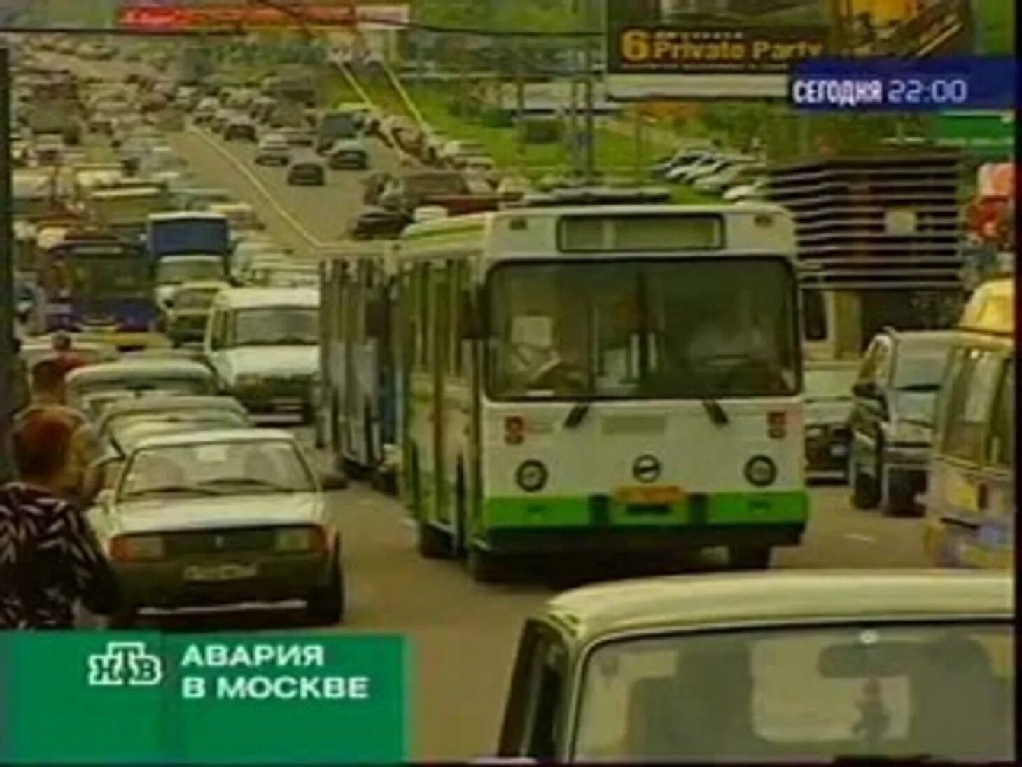 18 июля 2005. Москва 25 мая 2005 года. москва 2005 год. блэкаут в москве 2005.