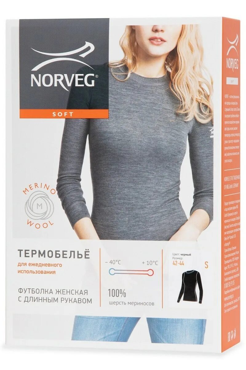 Сайт norveg. Norveg термобелье упаковка. Майка norveg. Норвег хантер термобелье. Термоштаны норвег.
