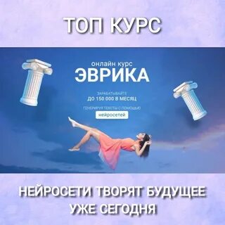 Курс пока