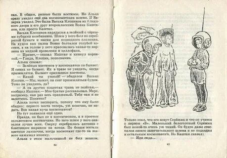 Рассказ брат жизнь