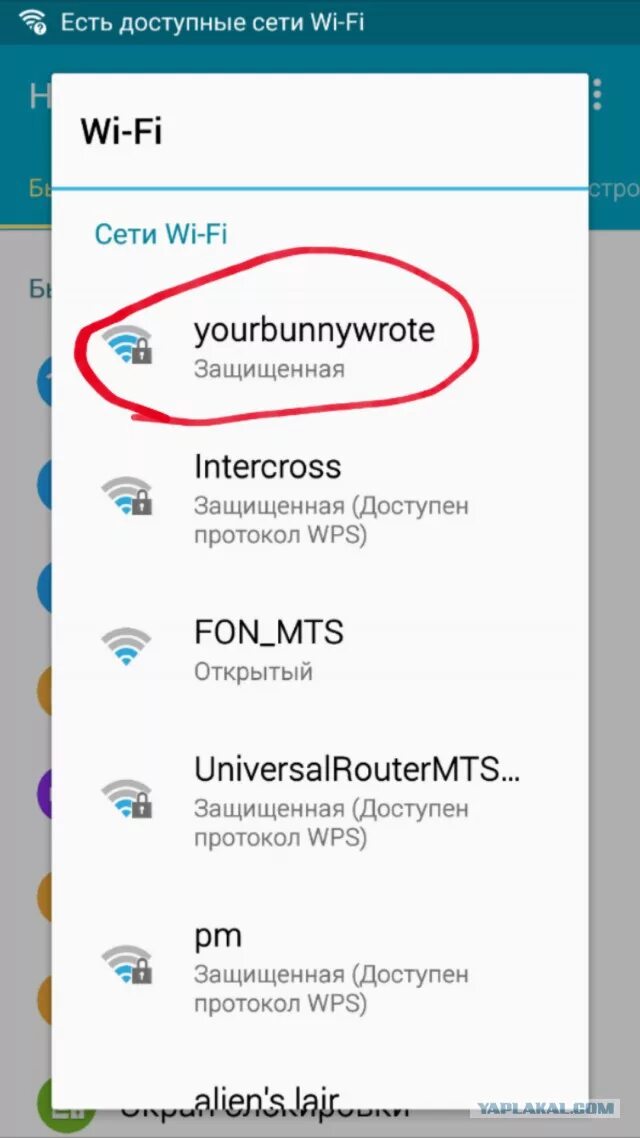 Как назвать сеть интернета