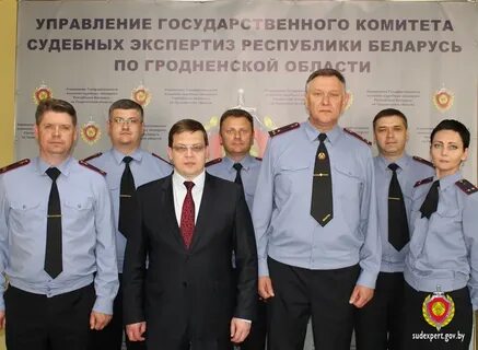 Управление судебных экспертиз